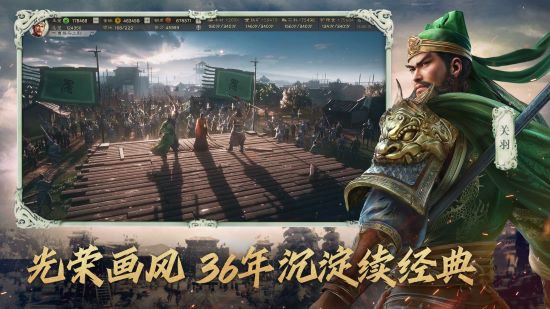 三国志战略版核心武将有哪些-三国志战略版核心武将大全2023最新