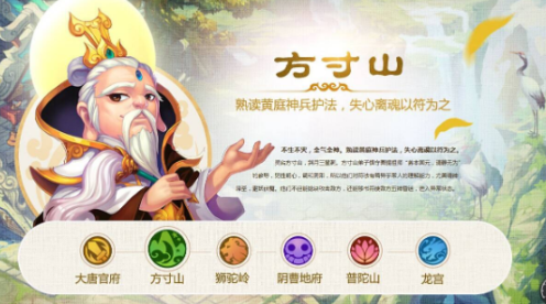 梦幻西游手游平民玩家玩什么职业