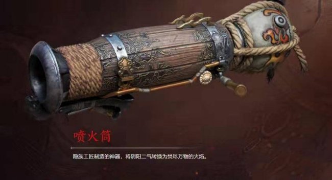 永劫无间武器强度排行