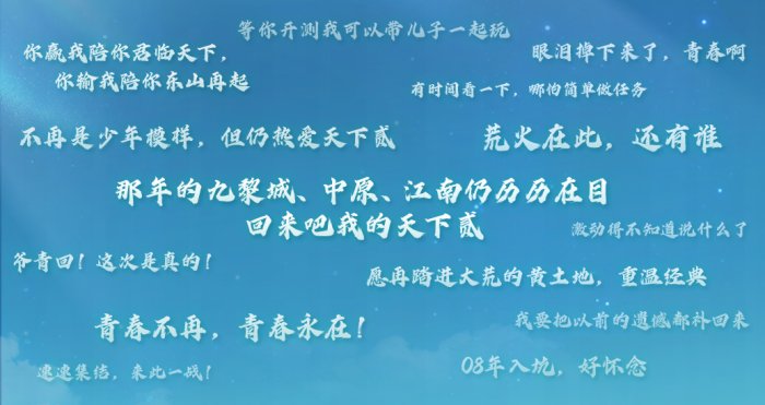 定档7月5日！《天下贰》预约今日开启 邀你热血再战！