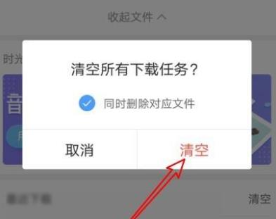 手机QQ浏览器无法下载文件原因详情 