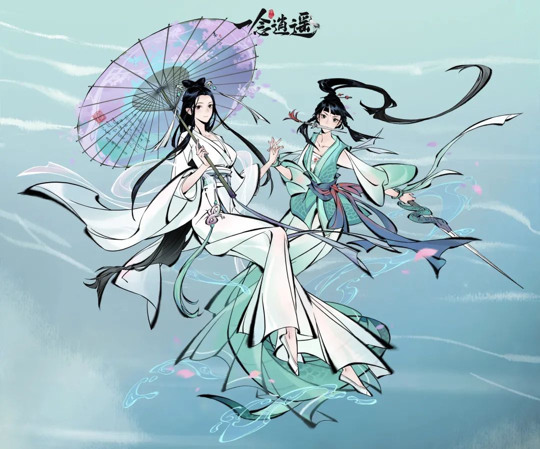 《一念逍遥》2023年3月10日天机密令