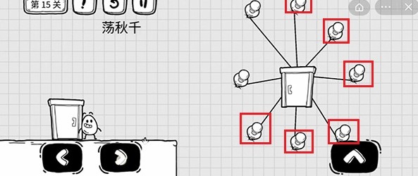 《茶叶蛋大冒险》第15关怎么过