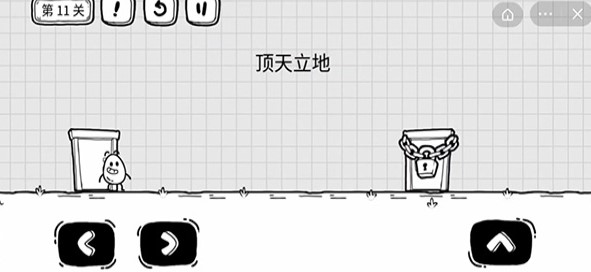 《茶叶蛋大冒险》第11关怎么过