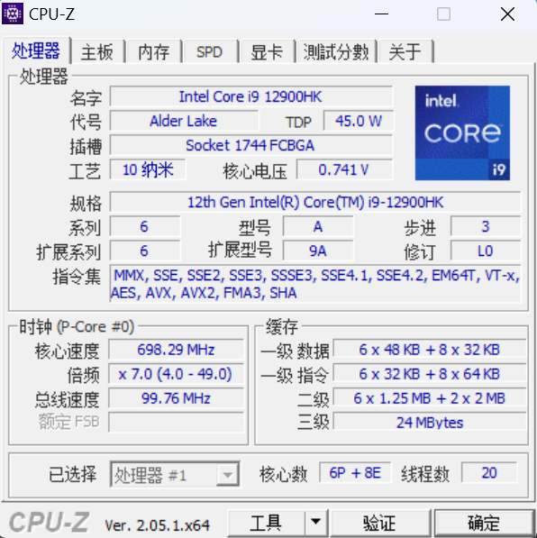 极速竞技，幻想空间，尔英板载CPU主板12900HK王者登场