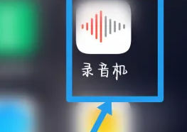 华为p70如何录音-华为p70录音教程 