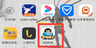 qq阅读如何收藏书籍 