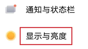 iQOO11Pro如何更换字体样式-iQOO11Pro更换字体样式教程 