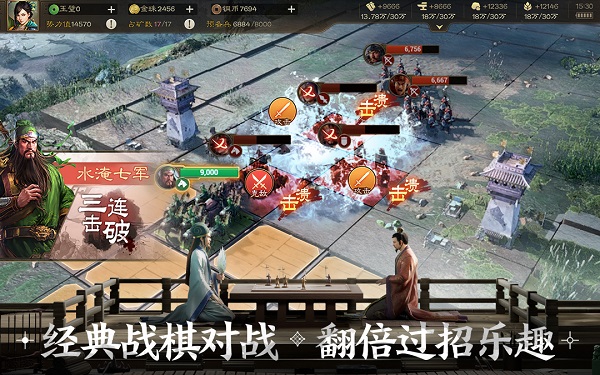 三国志战棋版怎么获得招募信 三国志战棋版武将招募信获取方法