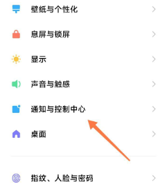 miui13妙享中心找不到-更新miui13找不到妙享中心 