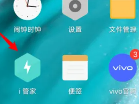 vivoy27怎么加入黑名单-vivoy27加入黑名单方法 