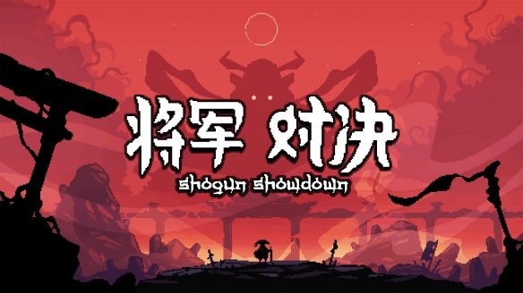 策略卡牌游戏《将军 对决》 Steam抢先体验已开启