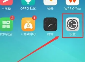 oppofindx7pro怎么关闭网络-oppofindx7pro关闭网络方法 