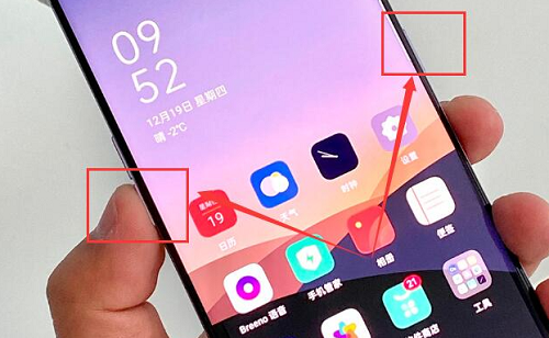 oppoa78怎么截图-oppoa78截图方法 