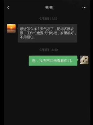 隐秘的档案父母的牵挂攻略-隐秘的档案常回家看看如何达成