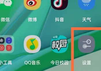 摩托罗拉MotoG14更换壁纸方法 