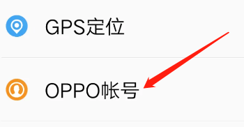 OPPOK11账号信息设置-OPPOK11账号信息设置教程 