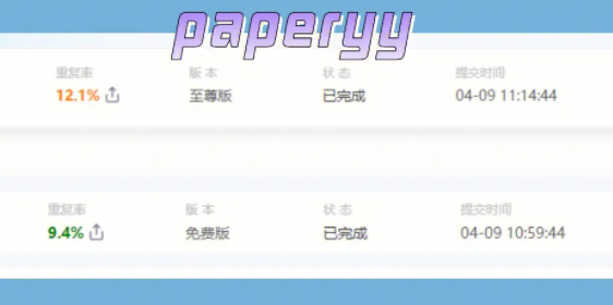 paperyy多少能过知网-paperyy查重相关介绍 