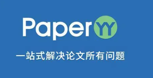 paperyy严格版报告准吗-paperyy软件数据结果介绍 