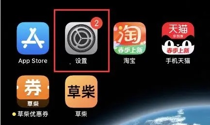 ios17去哪里更新-ios17更新教程 