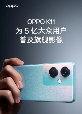 oppok11什么时候上市 