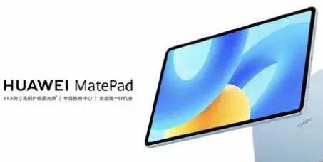 matepad2023与荣耀平板X8怎么选​介绍 