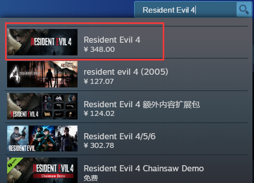 生化危机4重制版steam叫什么名字 steam名字介绍