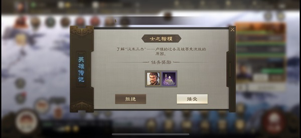 三国志战棋版怎么寻访武将 武将寻访方法