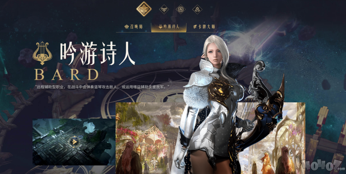 享誉世界的MMORPG游戏，《命运方舟》先锋体验今日正式开启