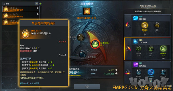 享誉世界的MMORPG游戏，《命运方舟》先锋体验今日正式开启