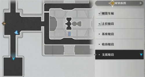 崩坏星穹铁道一次性动力臂配方攻略2