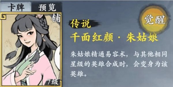 武功来了传说侠客有哪些