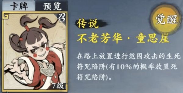 武功来了传说侠客有哪些