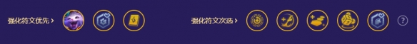 金铲铲之战小天才黑客纳尔阵容推荐攻略