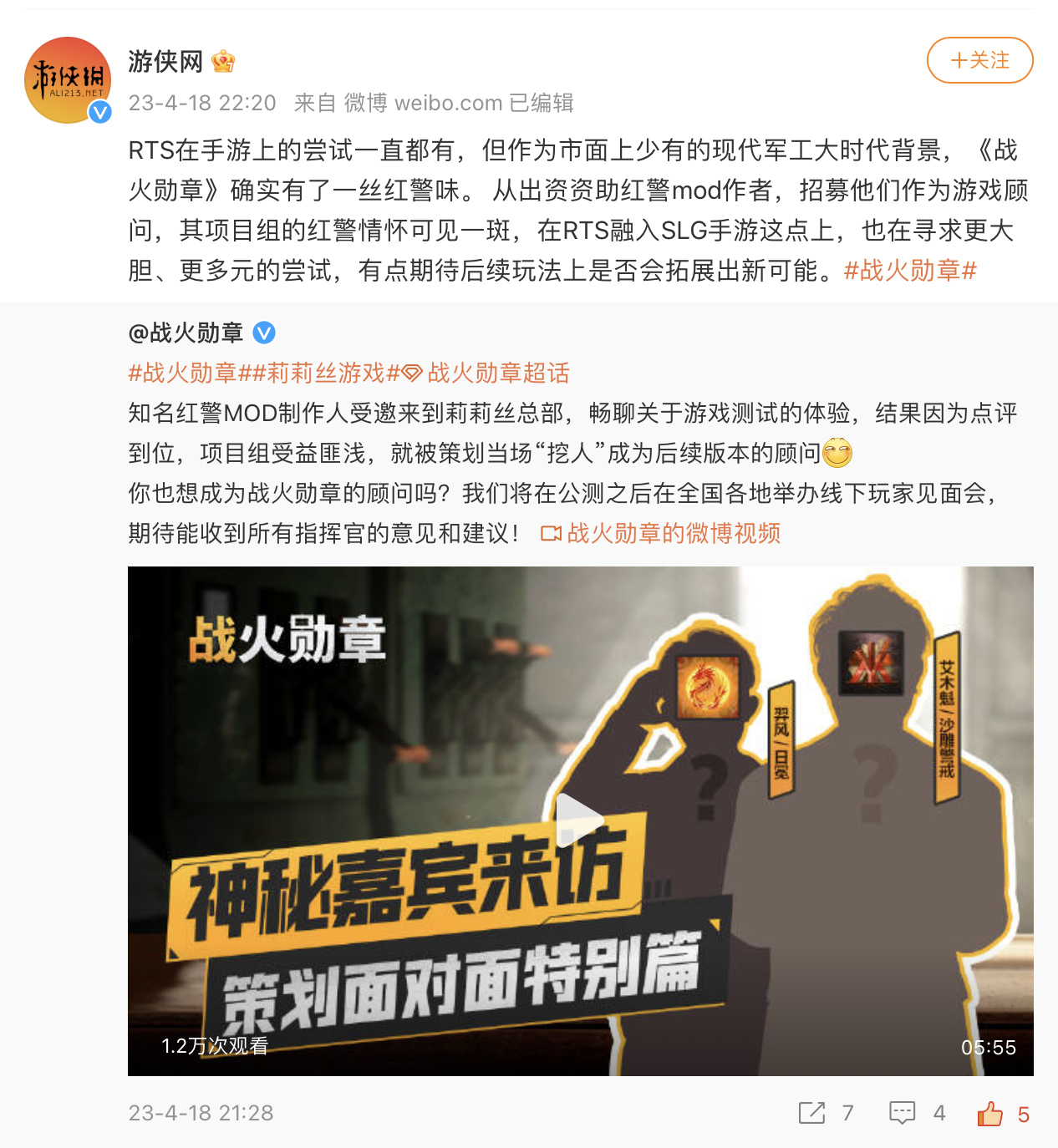 手机体验红警like，《战火勋章》打造全新现代战争策略手游