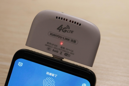 讯悠UF100随身WIFI发布 应用实测