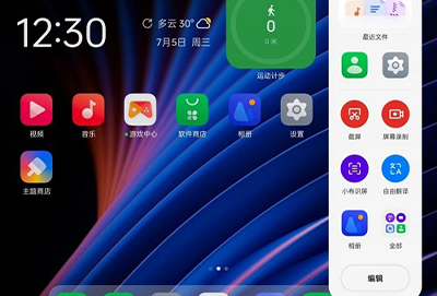 coloros14新功能-coloros14新功能详情介绍 