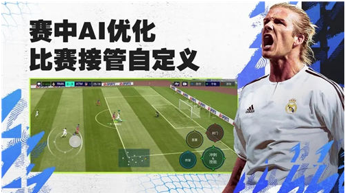 fifa手游快速升级球员方法