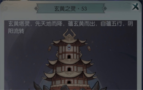 无极仙途地府判鬼怎么满分