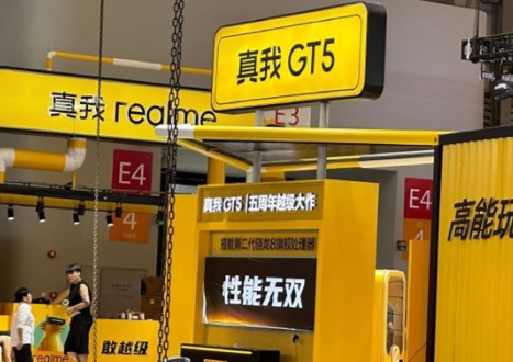 realmeGT5最新消息-真我realmeGT5最新消息详情 