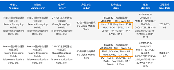 真我gtneo6支持无线充电吗 