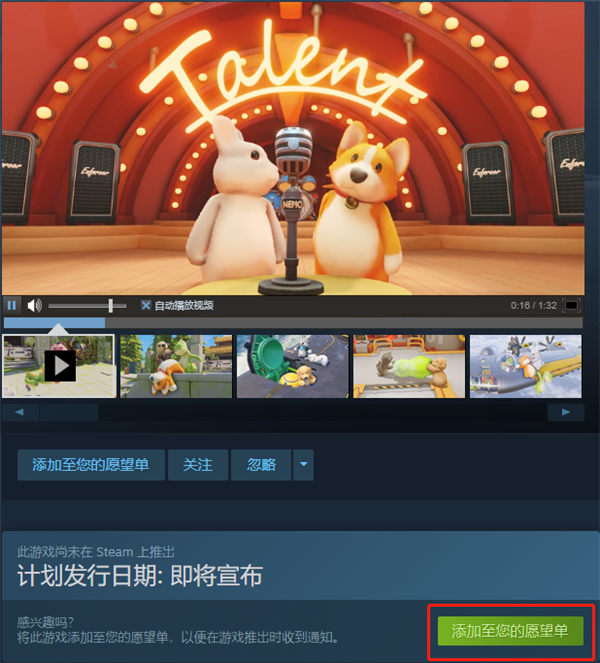 动物派对在Steam名称 动物派对Steam介绍