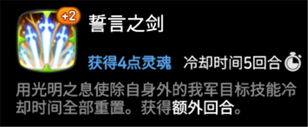 第七史诗筛选召唤选什么 筛选召唤推荐攻略