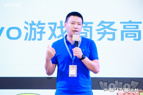 揭秘中重度游戏运营策略 2023vivo游戏开发者沙龙上海场成功举办