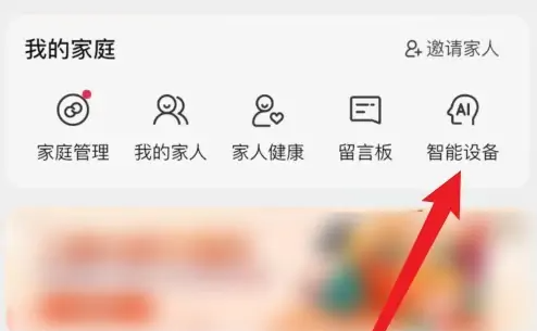 u净app如何启动筒自洁 具体操作方法介绍