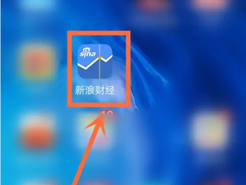 新浪财经app如何看铜价 新浪财经app看铜价教程