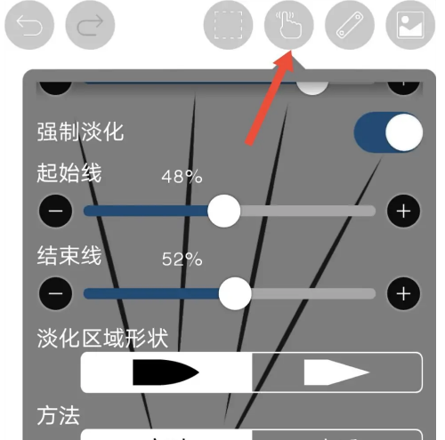 爱思画笔怎么填充颜色 爱笔思画X填充颜色方法介绍