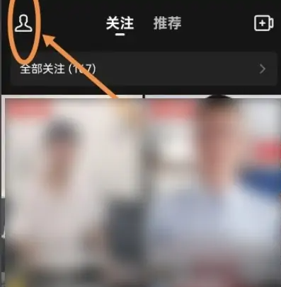 可推app与拼多多连接怎么弄 可推app与拼多多连接方法