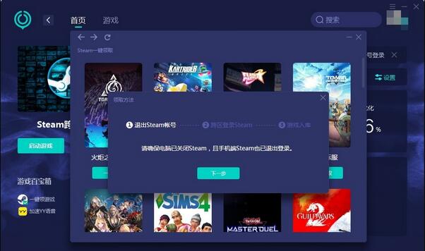 跑跑卡丁车漂移steam叫什么 steam上的叫法免费领取方法