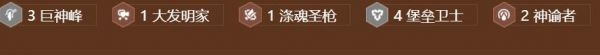 金铲铲之战S9虚空行走卡萨丁阵容如何操作 S9虚空行走卡萨丁阵容介绍